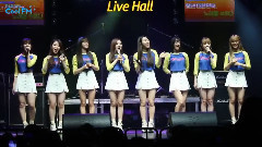 OH MY GIRL - 一步兩步