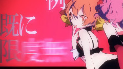 (れをる)一心不亂
