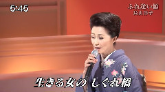 ふれ逢い橋