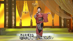 河內おとこ節
