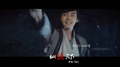 仙俠天下.情醉
