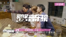 群星 - 愛奇藝音樂榜華語榜TOP30 2016/05/30-06/06