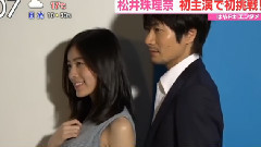 <死幣>主演新聞