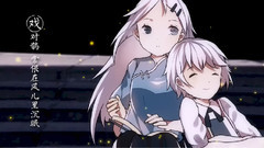 素絹流年