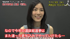 表達對選拔總選舉的干勁!連續劇初主演<死幣>海報拍攝的后臺密著采訪
