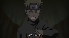 漩渦鳴人物語