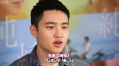 電影<純情>日本公開紀念 D.O.特典信息影像