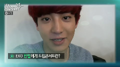 Dream Star采訪 Naver TVcast 官網更新