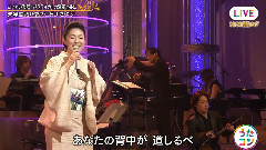 石川さゆり - 夫婦善哉