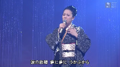 望鄉