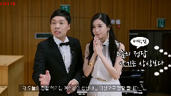 尋找樂天音樂廳最大的樂器