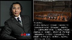 民樂群星 - 那達慕序曲