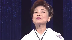 演歌專場