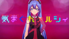 反復無常Mercy Vmoe
