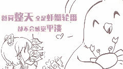 洛天依,樂正綾 - 食之歌