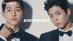 Domino's Pizza CF Teaser 賞析