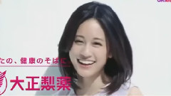 前田敦子 最近喜歡的是? CM