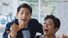 達美樂CF