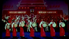 中國戲曲,中國紅 - 東方紅(5)