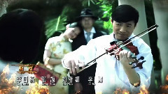 電視劇<我和她的傳奇情仇>片頭曲