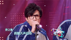 簡單愛 <年代秀>第六期