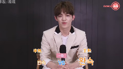 SEVENTEEN的二選一快問快答