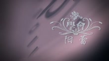 學會-陽蕾