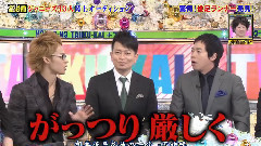 炎の體育會TV 上田龍也 CUT