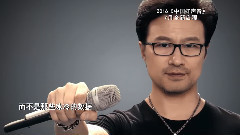 汪峰宣傳片