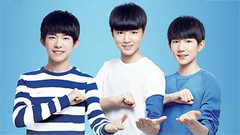 TFBOYS - 守護家