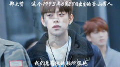 鄭大賢生日快樂