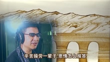 爸爸，爸爸