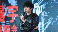 華晨宇2016火星演唱會新聞發布會