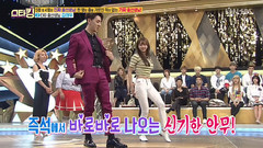 OH MY GIRL - SBS StarKING Oh My Girl 劉是我 金美賢 舞蹈 cut