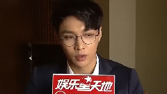 新娛樂在線 張藝興:我不會演戲 但真的很用心