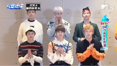 我愛偶像 NCT Cut