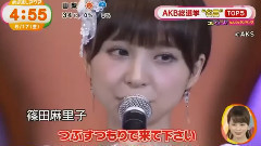 AKB總選舉名言排名