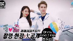 OMG!TIP 拍攝花絮 VIXX KEN x 景麗