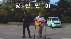 HAHA&SAM OCK<黑匣子現場>完整版