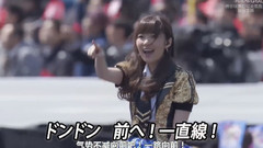AKB48 第十一年之001 夢舞云裳