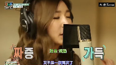姐姐們的Slam Dunk Tiffany第1次新歌錄制Cut