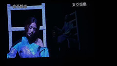 余波蕩漾