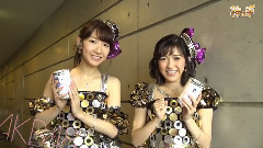 AKB48 6月18日 総選挙當日に ゆきりん?まゆゆ からコメントいただきました!神の手