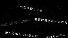 天體之詩