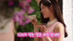 Petitzel Eclair X I.O.I CF MV拍攝花絮(鄭彩妍Ver.)