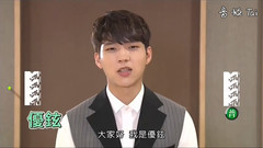 Idols Of Asia 我愛偶像 南優賢cut