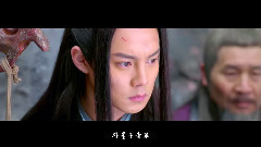 電視劇<山海經>素水