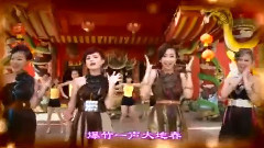 爆竹一聲大地春