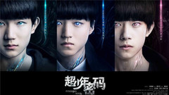 TFBOYS - <超少年密碼>情感向預告片
