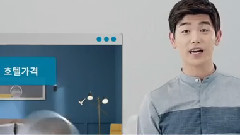 Trivago 廣告